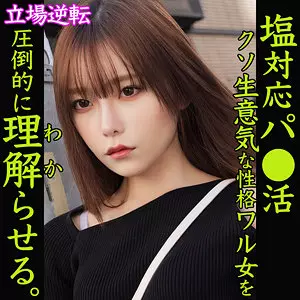 「smjp057 さちか」のサムネイル画像