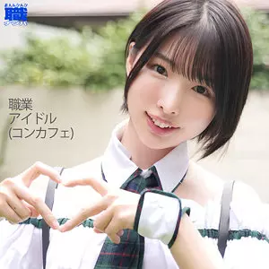 「smjs010 おもらしアイドルゆいちゃん」のサムネイル画像