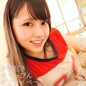 「smjx027 なのちゃん」のサムネイル画像