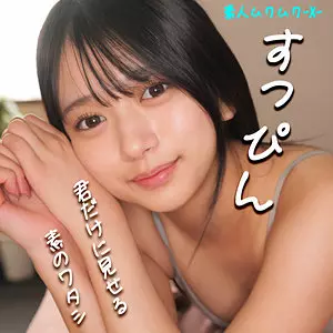 「smjx031 かりんちゃん」のサムネイル画像