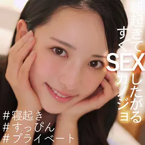 「smjx036 ゆりちゃん」のサムネイル画像