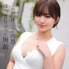 「smjz014 ゆかり」のサムネイル画像