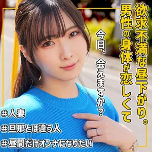 「smjz079 ゆいさん」のサムネイル画像
