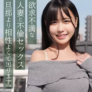 「smjz081 はるかさん」のサムネイル画像