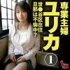 「smmc362 ゆりか 2」のサムネイル画像