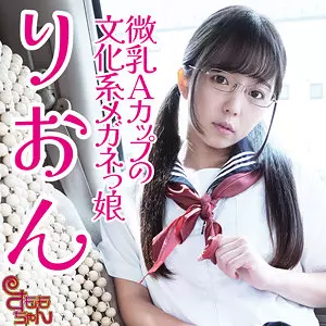 「smmc378 りおん 2」のサムネイル画像