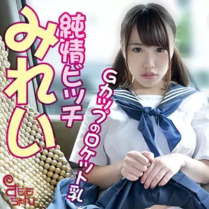 「smmc399 みれい 2」のサムネイル画像