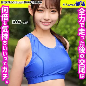 「smub001 りつちゃん」のサムネイル画像
