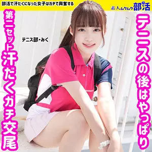 「smub002 みく」のサムネイル画像
