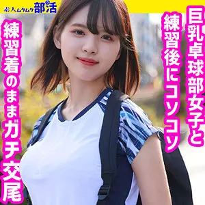 「smub012 あむちゃん」のサムネイル画像