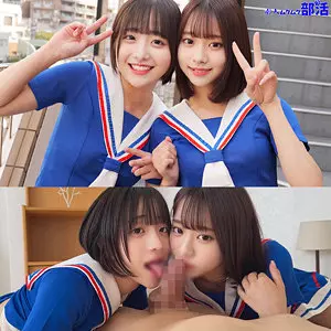 「smub033 みこちゃん＆いとちゃん」のサムネイル画像