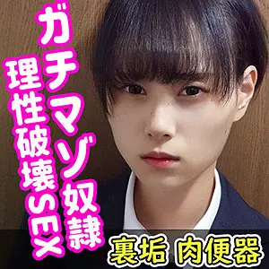 「smuc020 ハル」のサムネイル画像