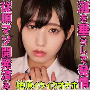 「smuc083 さら」のサムネイル画像
