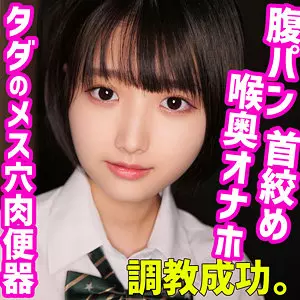 「smuc084 のあ」のサムネイル画像