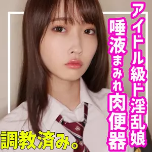「smuc086 みづき」のサムネイル画像