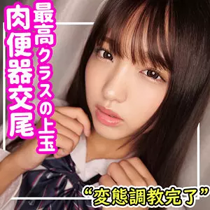 「smuc092 ひまり」のサムネイル画像