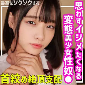 「smuc093 うらら」のサムネイル画像
