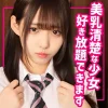 「smuc094 りつ」のサムネイル画像