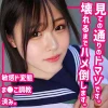 「smuc096 めろ」のサムネイル画像
