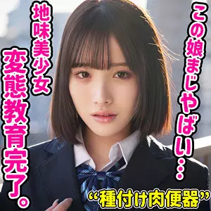 「smuc103 MOMO」のサムネイル画像