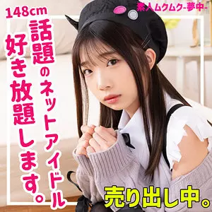 「smuc110 ななょ」のサムネイル画像