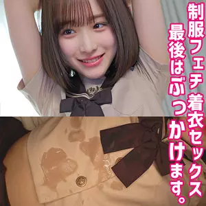 「smuc118 白石」のサムネイル画像