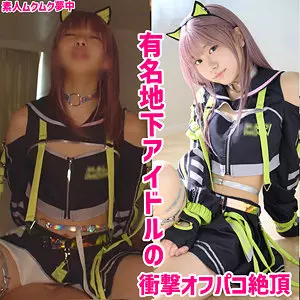 「smuc123 Iちゃん」のサムネイル画像