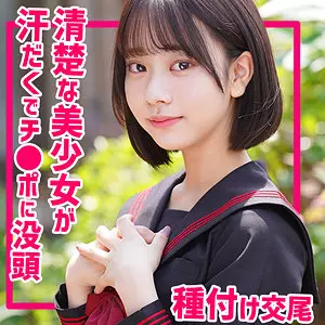「smuc124 いとちゃん」のサムネイル画像