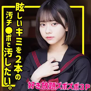 「smuc125 いとちゃん 2」のサムネイル画像