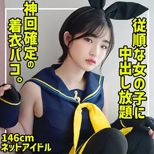 「smuc129 らんちぴ 3」のサムネイル画像