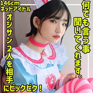 「smuc130 らんちぴ 4」のサムネイル画像