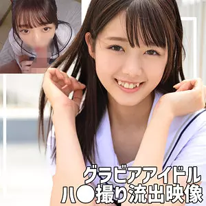 「smuc132 グラビアアイドルM」のサムネイル画像