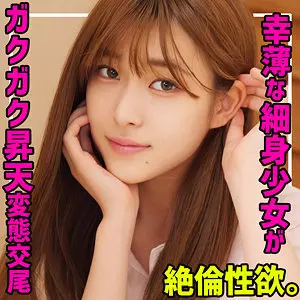 「smuc135 なぎさ」のサムネイル画像
