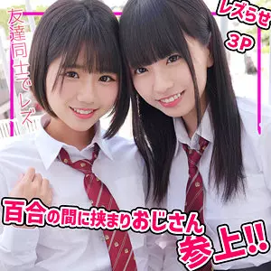 「smuc140 こはるちゃん＆りくちゃん」のサムネイル画像