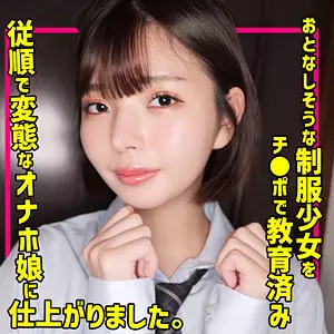 「smuc142 ゆうか」のサムネイル画像