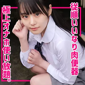 「smuc149 このみ」のサムネイル画像