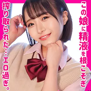 「smuh017 発情めいちゃん」のサムネイル画像