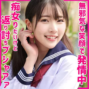「smuh020 ひかるちゃん」のサムネイル画像