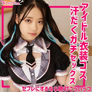 「smuh030 フタバさん 2」のサムネイル画像