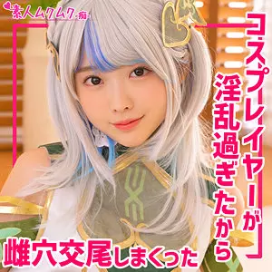 「smuh033 きらりさん」のサムネイル画像