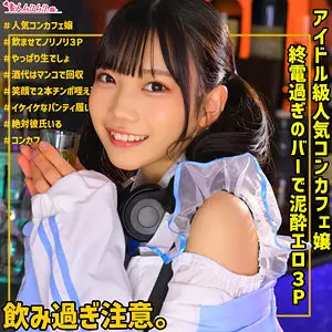 「smuh040 かなえちゃん」のサムネイル画像