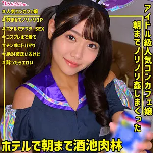 「smuh045 ひなのちゃん 2」のサムネイル画像