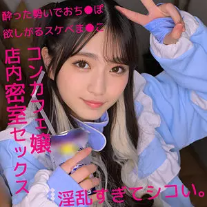 「smuh046 suzuちゃん」のサムネイル画像