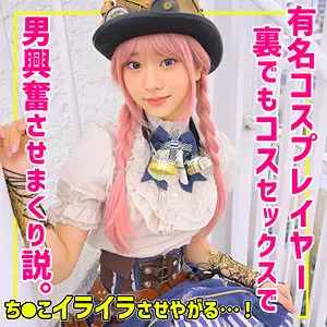 「smuh056 akana」のサムネイル画像