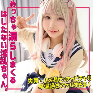 「smuh059 kanaちゃん」のサムネイル画像