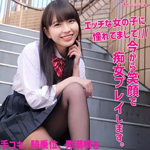 「smuh066 こはるちゃん」のサムネイル画像