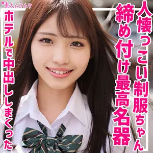 「smuk179 りつ」のサムネイル画像