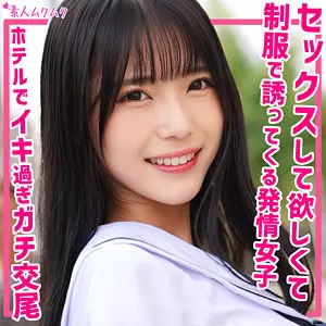 「smuk181 まや」のサムネイル画像