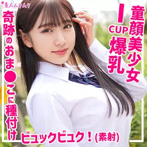 「smuk182 はな」のサムネイル画像