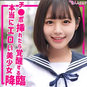 「smuk184 ひかげ」のサムネイル画像